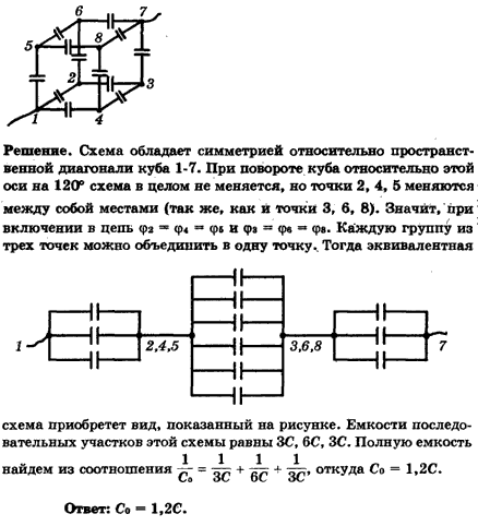 Подключение провода ПНСВ