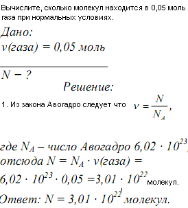 15 моль газообразного водорода