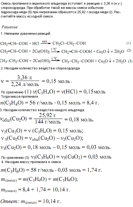 Количество вещества оксида меди 2