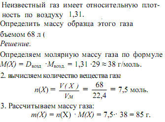 Газ имеет объем