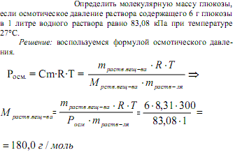 Давление 100 кпа создается молекулами газа массой