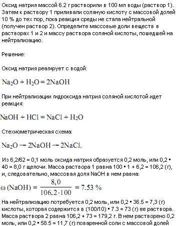 Образец натрия массой 0 5 поместили в воду