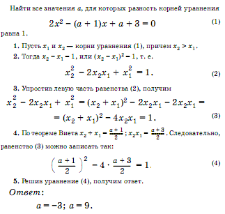 Решение уравнения 3y y 0. X2 y 3 корень x2 2 равно 1 решение. Кореньx^2-2x+1-кореньx^2+x/x^2+x-1<0. Решить уравнение корень 3x2-2x-2. Уравнение x2=a.