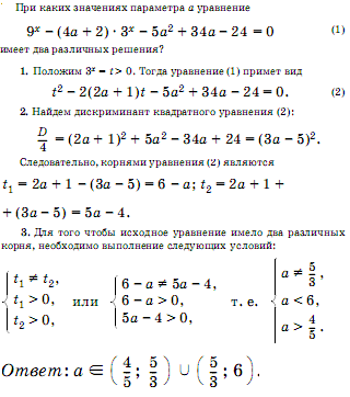 Найти корни уравнения x2 25 0