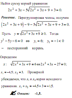 Найдите корни уравнения x 2 7