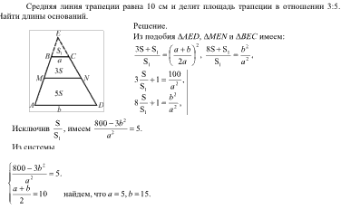 Соответственно 10