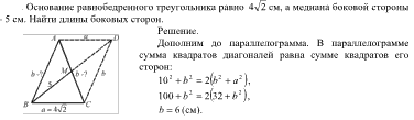 Найдите медиану величины площадь поверхности океана