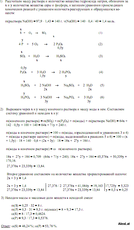 В избытке кислорода сожгли