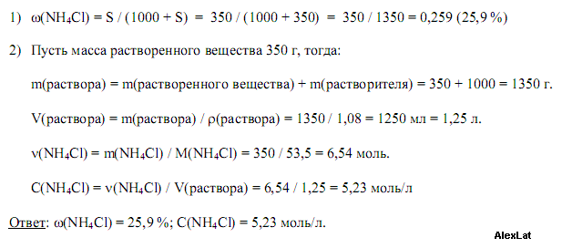 Nh4 cro4