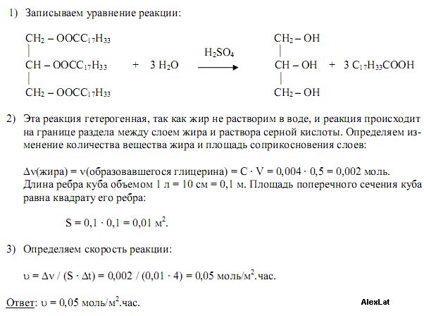 В раствор полученный при растворении 16