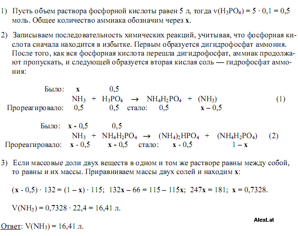 Образец камня в сухом состоянии весит 77 г а после насыщения водой 79 г