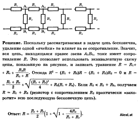 Сопротивление резистора в 4 раза больше