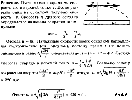 При вертикальном подъеме ракеты массой 100 кг