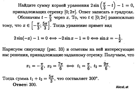 Наименьший корень уравнения