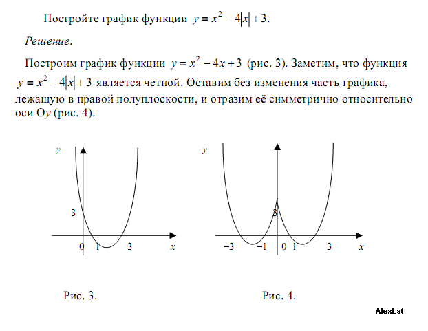 Как решать графики функций. Постройте график функции y=(x-2)(x+4). Построить график для функции ((x^2)-4)/(x-2). Постройте график функции у 2x-4. Y 2x 4 график функции.