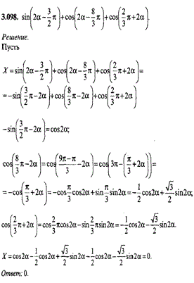 5 cos α π. Sin( 2 3π −α). Cos(3π/2-a) +cos(π+a) /2sin(a-π/2) cos(-a) +1. Cos 3/2. Cos π/2.