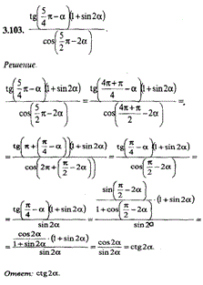 5 cos α π. Sin^2*π/4. Sin^2(π/2+a)-sin^2(π-a). Cos^2(π/4). Cos5π/2.