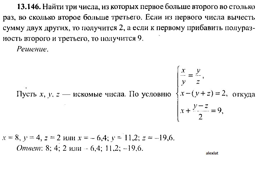 Сумма двух чисел больше первого