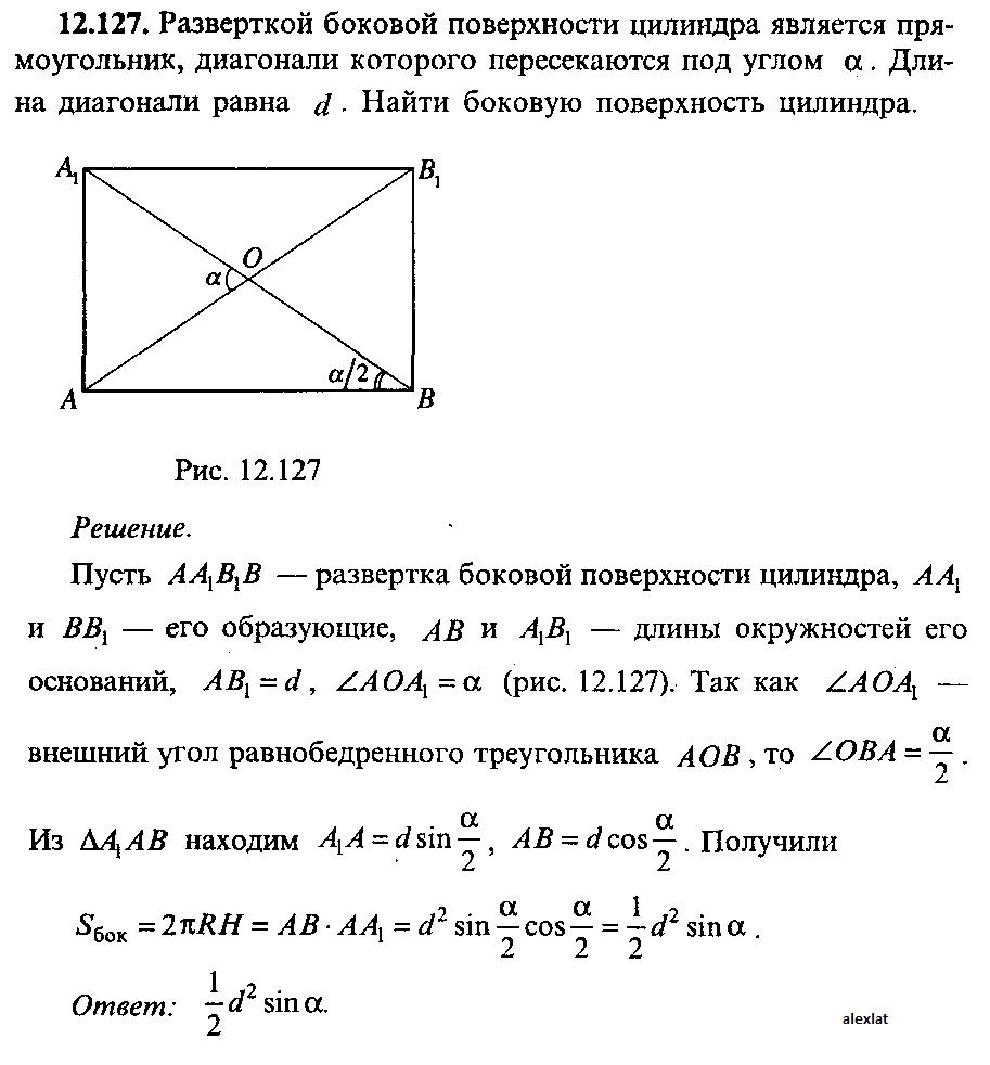 Диагональ прямоугольника abcd равна 10