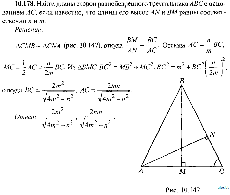 Высота бд прямоугольного треугольника авс равна 24