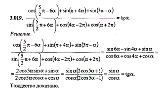 Вычислите cos π sin