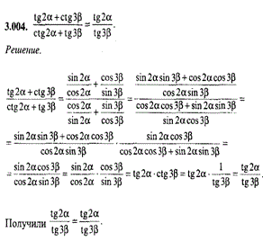 Tg α 3 3