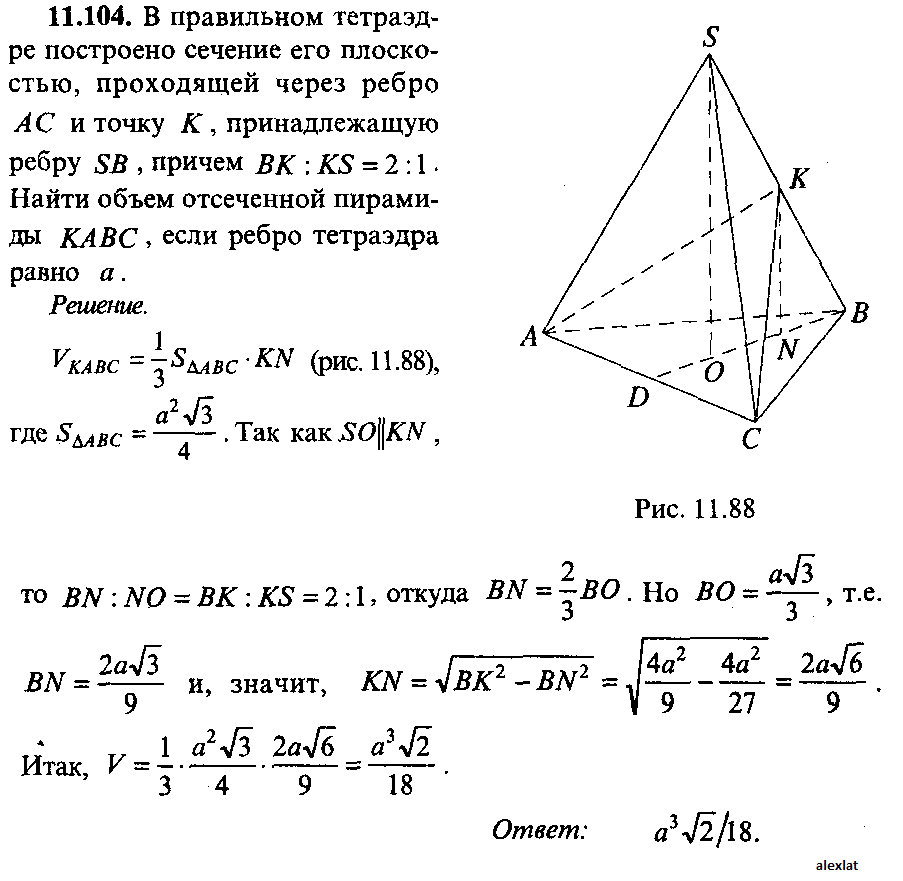 На рисунке 158 изображен тетраэдр abcd ребра которого равны точки m n p и q